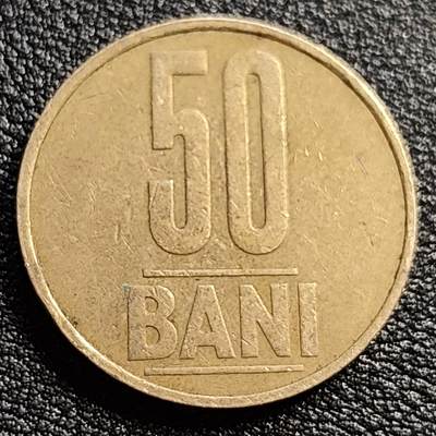 泉币菌-第54场-各国散币场 - 罗马尼亚 50巴尼铜币 25mm
