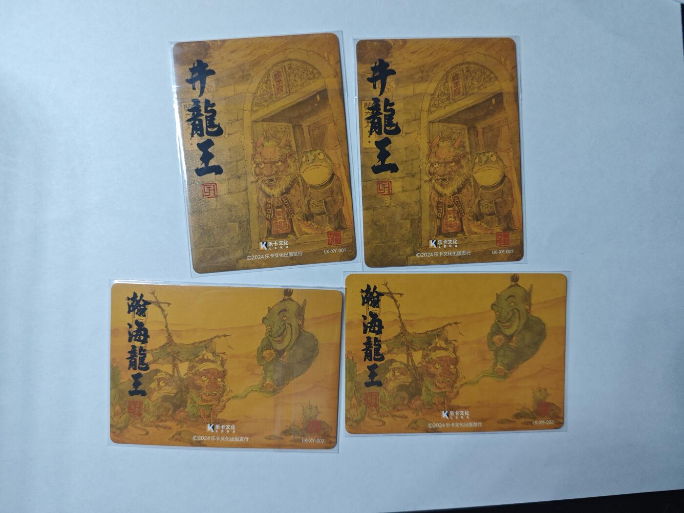 开心玩卡，快乐生活(第四期)