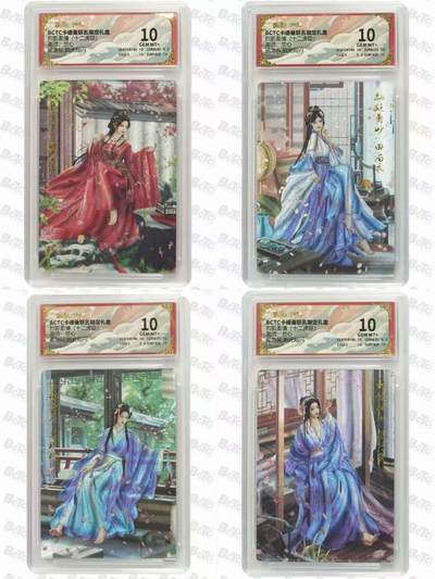 秋萤阁第8期 (7月16日周2晚上21点截拍，欢迎竞拍)  - 卡德曼 烈影柔情 十二虎臣 画师：兰心 胡金定 田尚衣 段巧笑 莫琼树 10分 4张
