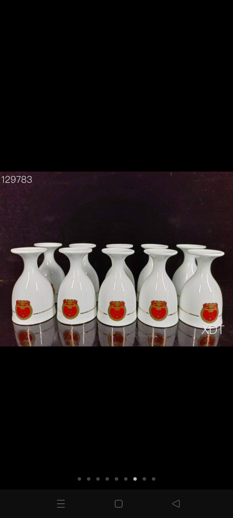 珍藏国徽图案酒具
