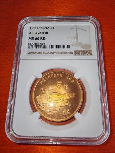 长老汇马年精选第十二场拍卖 - 1998 中国珍稀野生动物-扬子鳄5元铜币，NGC MS66RD（1）