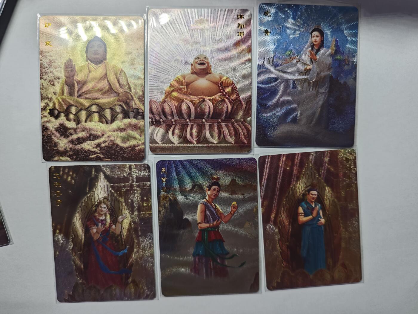 开心玩卡，快乐生活(第四期) 关中阿福 佛祖菩萨 粗闪6张