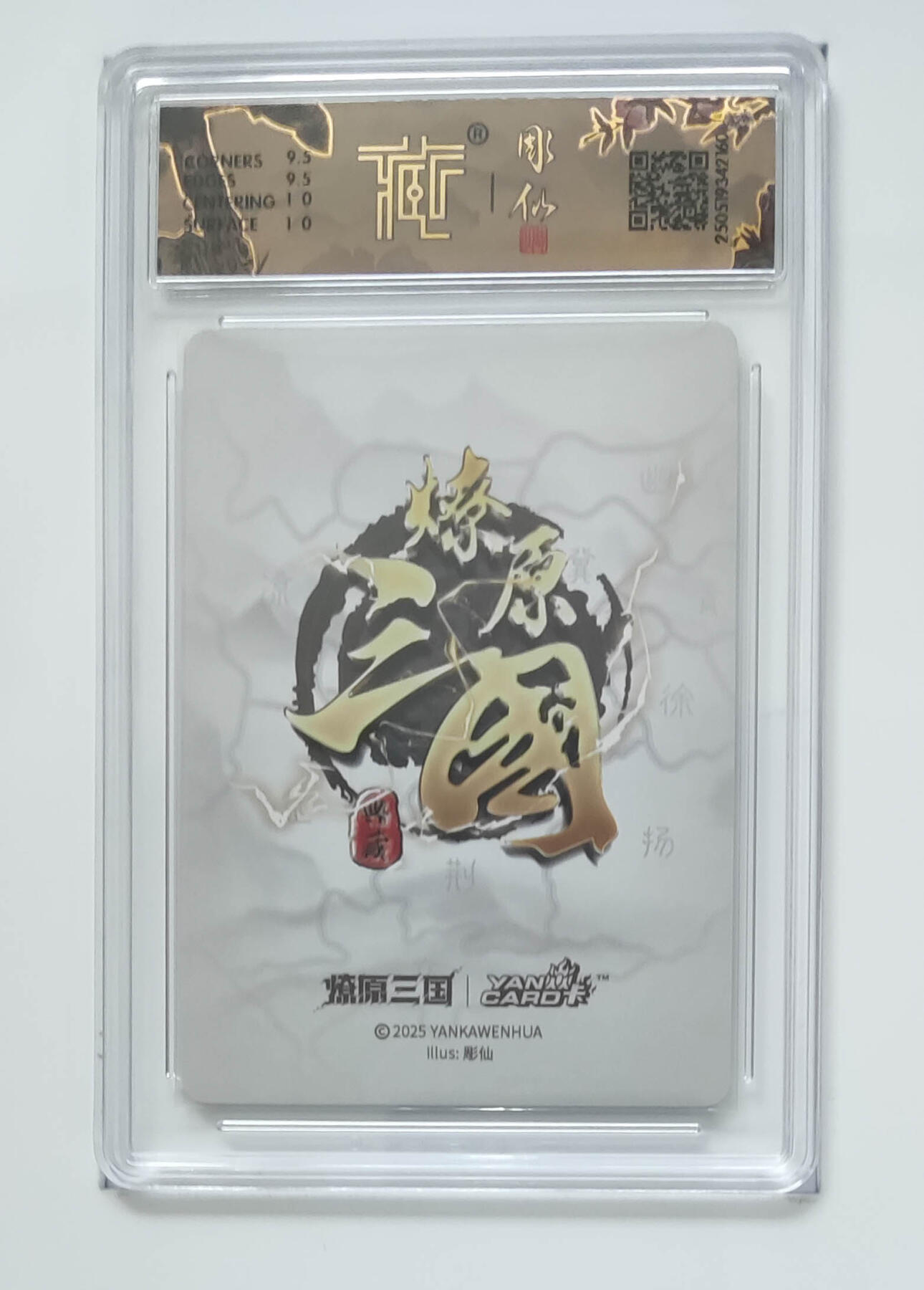 阳大大卡牌超级大甩拍第62期（周五晚上九点截拍，持续收拍品，进群福利早知道）