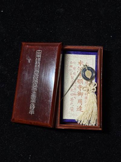 戎马世界章牌大赏第100期 - 日本本愿寺徽章