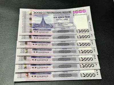 《外钞收藏家》第五百四十七期（本期稀少裸币、刀币、精品评级）（本平台长期征集拍品、欢迎藏友们联系合作） - 2025年孟加拉1000塔卡 七张一起 全新（43-49）