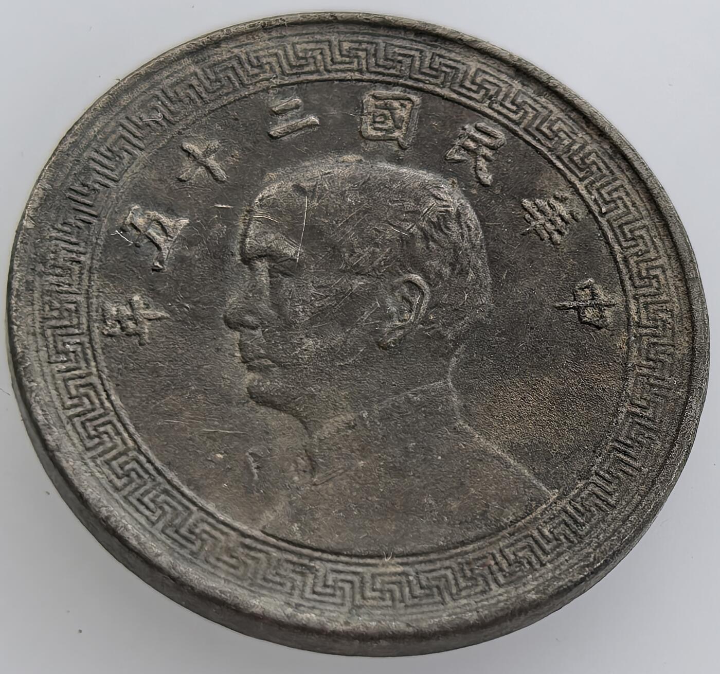 各国散币银币专场，周三晚上九点倒数截拍，满百包邮，周日发货,可寄存半年，喜欢朋友微信扫描二维码可直接参拍