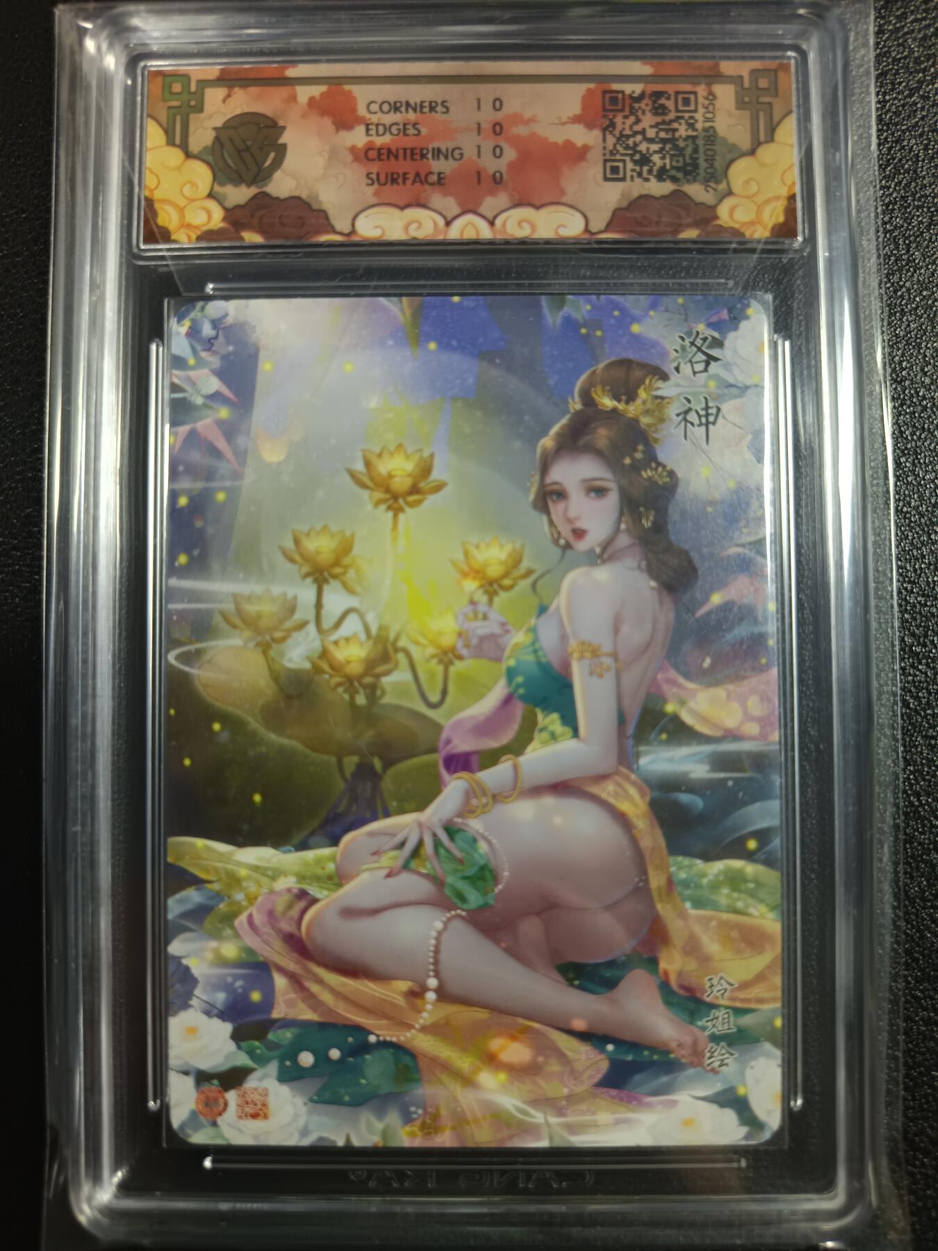 天玑星卡拍第一百零五期《7.17周四截拍》持续收拍收评中 满赠卡需备注