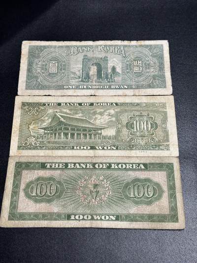 《外钞收藏家》第五百四十七期（本期稀少裸币、刀币、精品评级）（本平台长期征集拍品、欢迎藏友们联系合作） 韩国老版100元 三个版本一起 非全新 品相如图