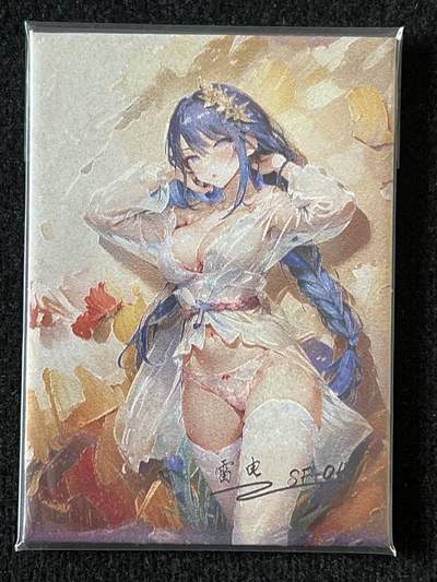 卡牌发烧友 动漫卡牌第2期（鬼刀，哪吒，犬夜叉，宫崎骏专场） - 【油画卡】醉情红果实 雷电将军
