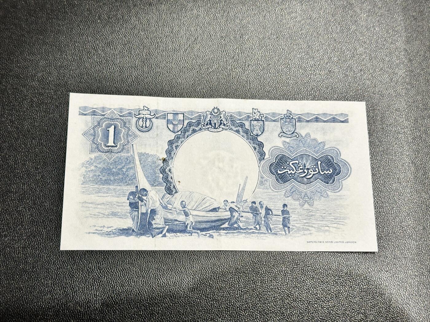 《外钞收藏家》第五百四十七期（本期稀少裸币、刀币、精品评级）（本平台长期征集拍品、欢迎藏友们联系合作）