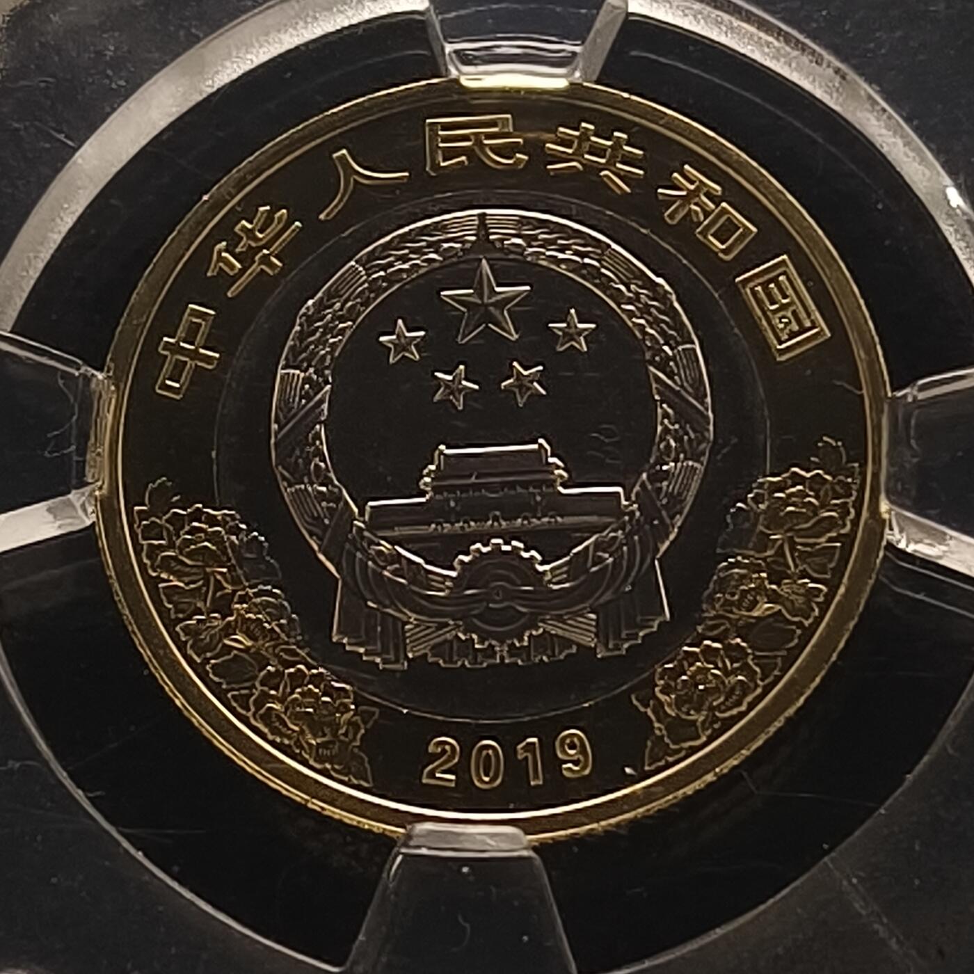 【全场包邮】纯粹捡漏拍443场