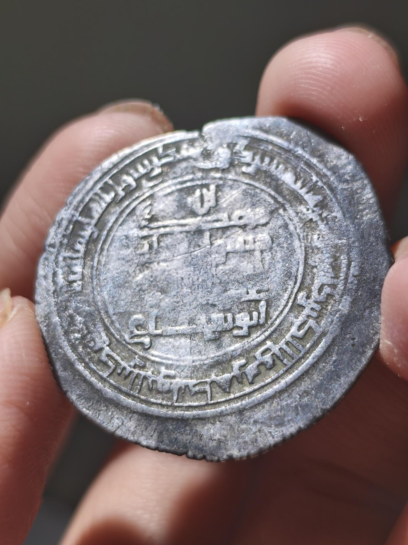 星盘世界钱币7.24古典币专场，本场精品的islamic比较多