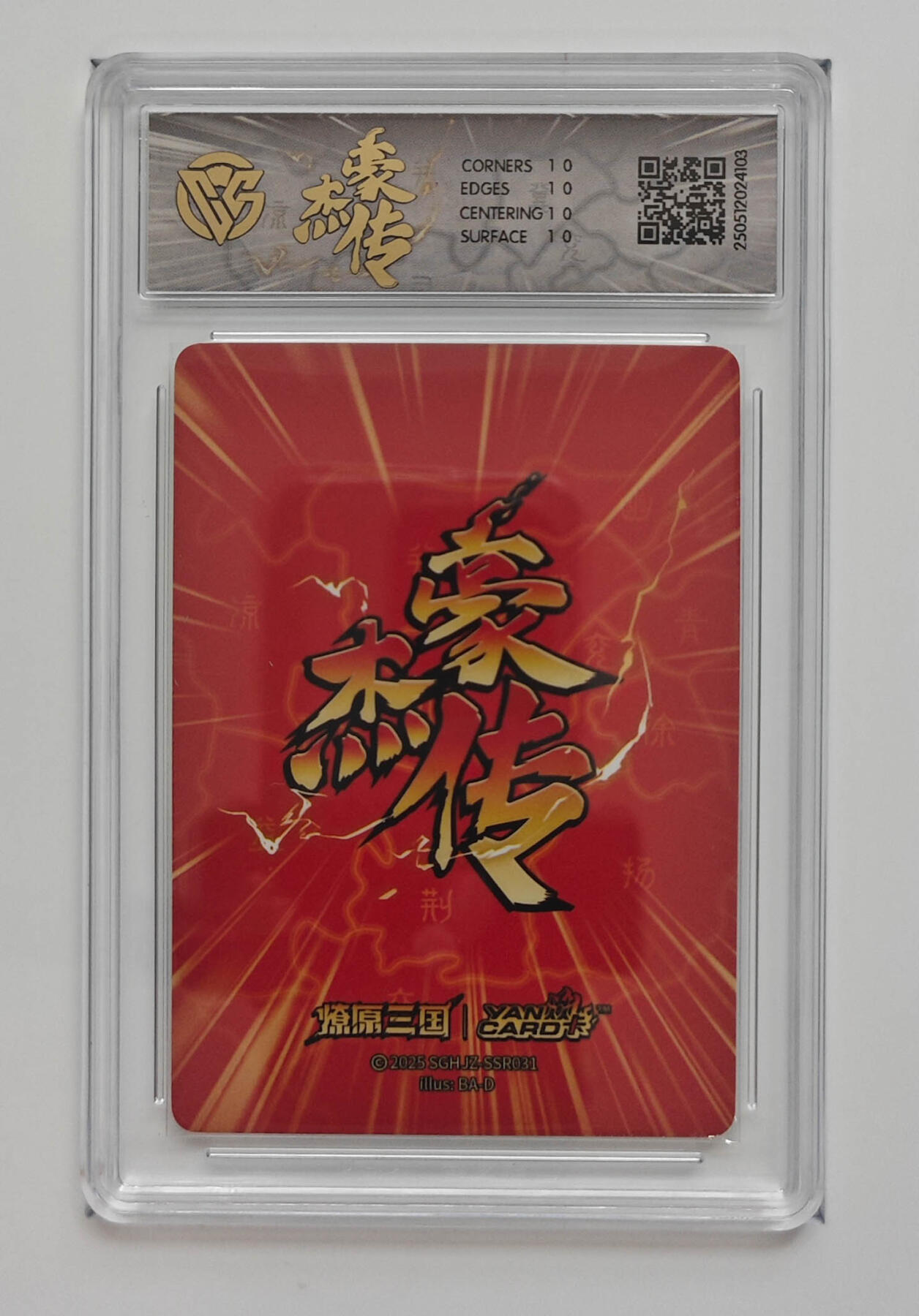 阳大大卡牌超级大甩拍第62期（周五晚上九点截拍，持续收拍品，进群福利早知道）