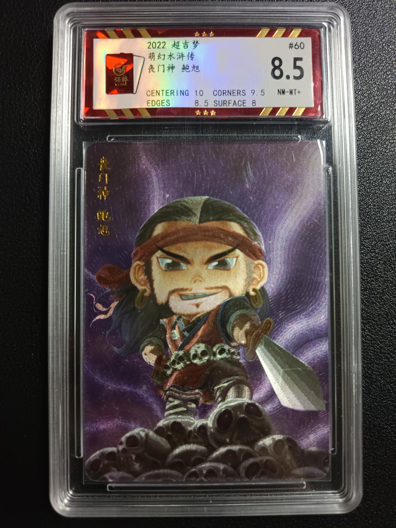 天玑星卡拍第一百零五期《7.17周四截拍》持续收拍收评中 满赠卡需备注