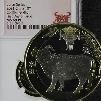 评级币：NGC-MS69 2021年中国辛丑牛年双金属纪念币 首日签 - 评级币：NGC-MS69 2021年中国辛丑牛年双金属纪念币 首日签