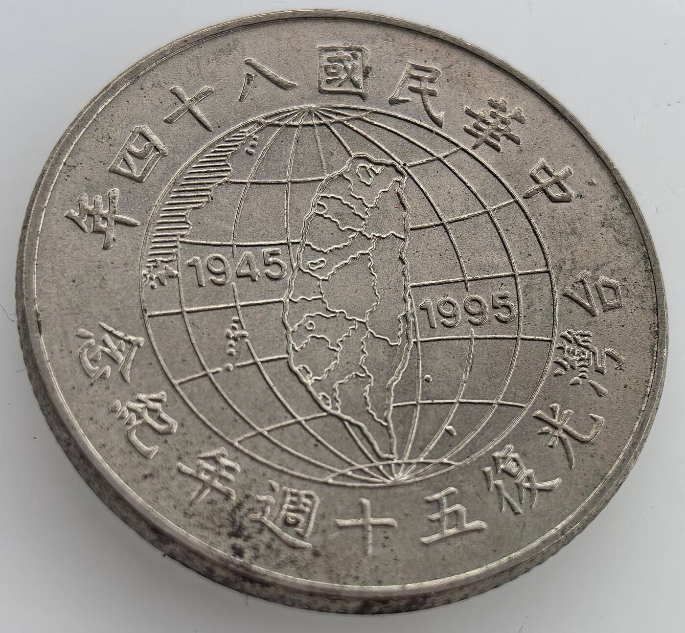 各国散币银币专场，周三晚上九点倒数截拍，满百包邮，周日发货,可寄存半年，喜欢朋友微信扫描二维码可直接参拍