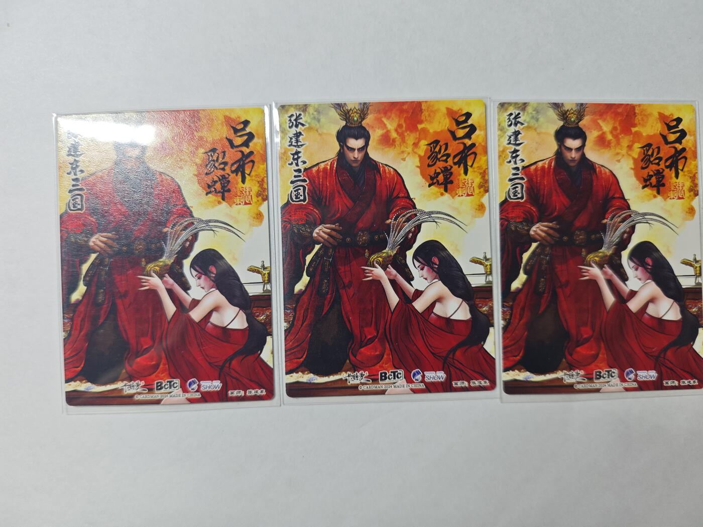 开心玩卡，快乐生活(第四期)