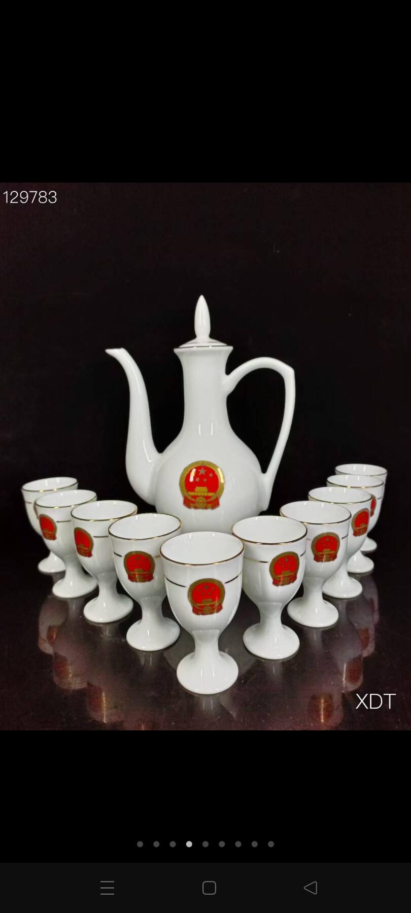 珍藏国徽图案酒具