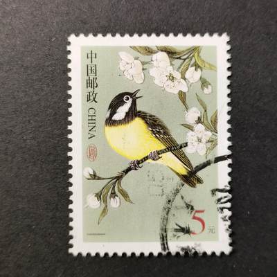 嘉禾收藏    【第254期】            无佣金、可寄存、满30元包邮 - 国邮