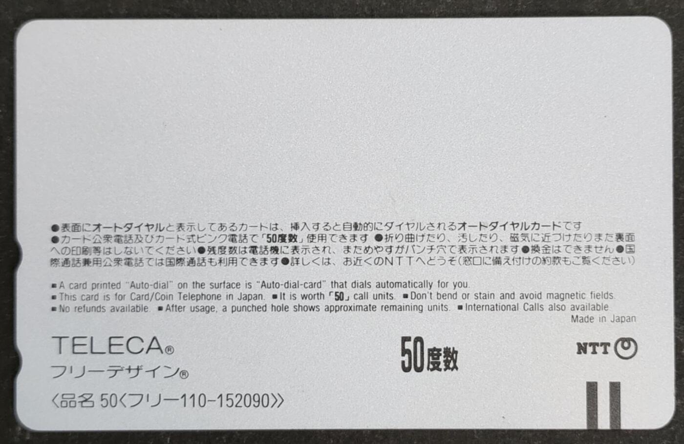 公藏第52期裸卡拍卖