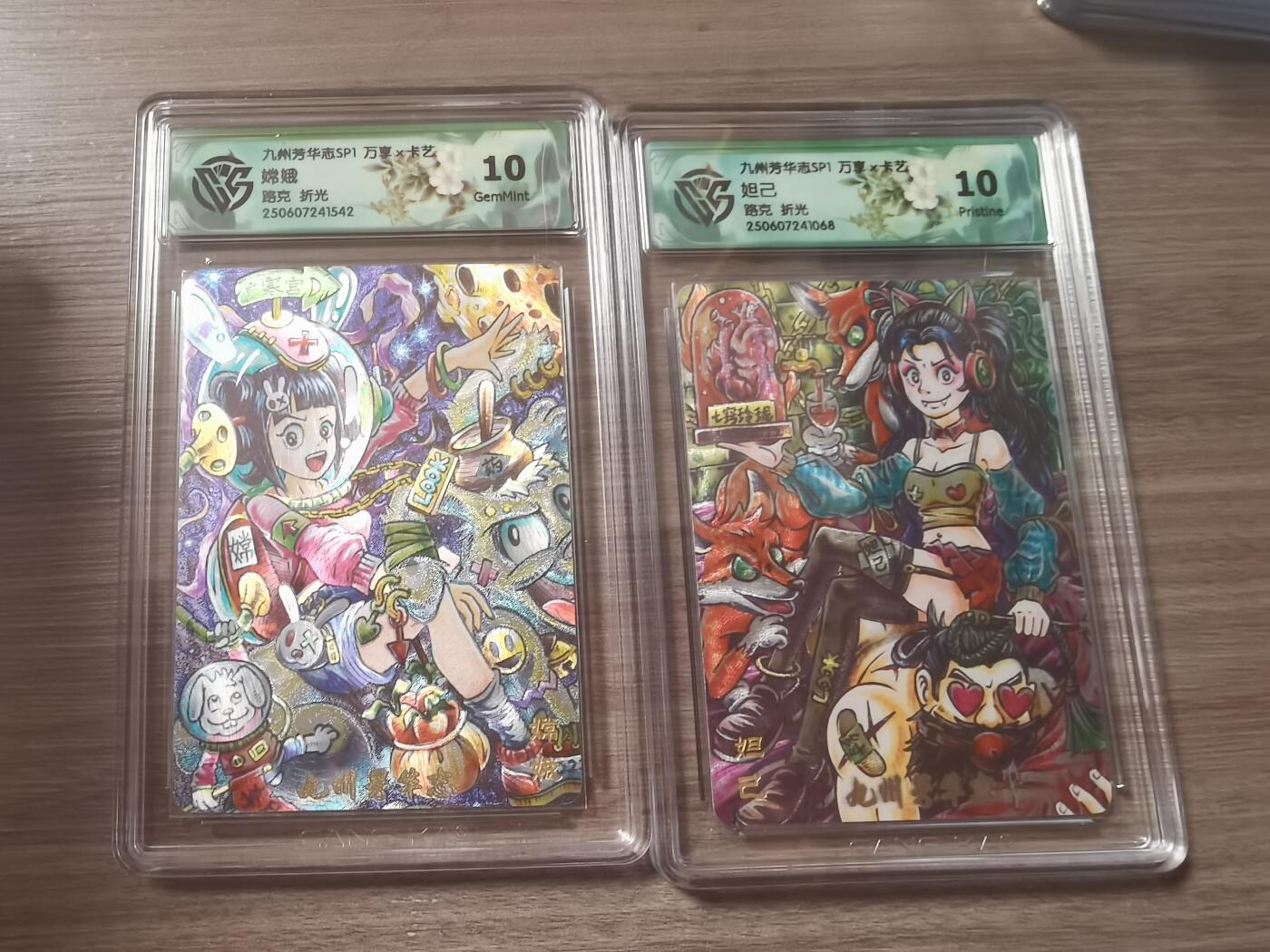 阳大大卡牌超级大甩拍第62期（周五晚上九点截拍，持续收拍品，进群福利早知道）