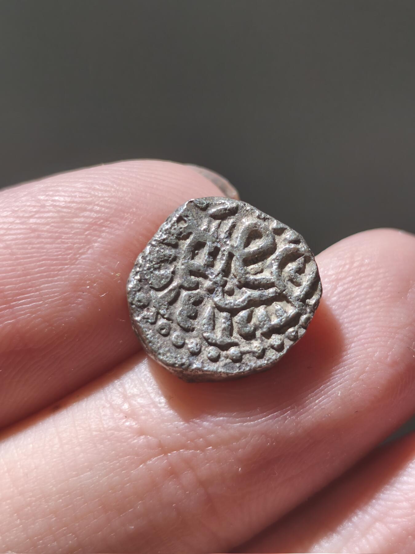 星盘世界钱币7.24古典币专场，本场精品的islamic比较多