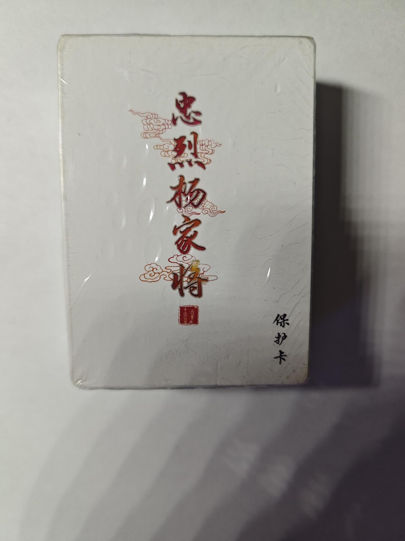 开心玩卡，快乐生活(第四期)