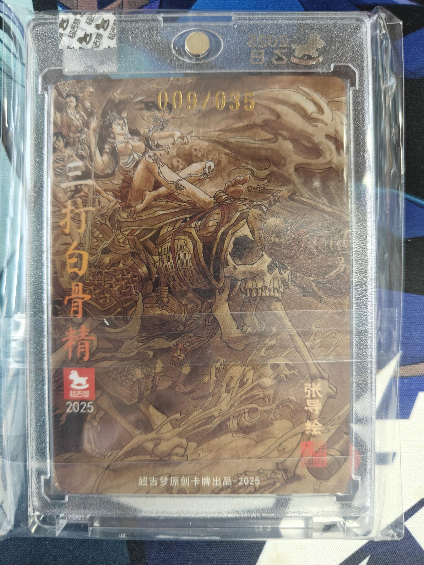 天玑星卡拍第一百零六期《7.21周一截拍》持续收拍收评中 满赠卡需备注