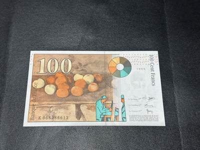 《外钞收藏家》第五百四十七期（本期稀少裸币、刀币、精品评级）（本平台长期征集拍品、欢迎藏友们联系合作） 1998年法国100法郎 全新UNC 一个轻微点钞痕 无47靓号