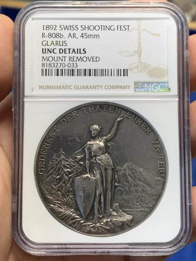 《竞宝斋》第402场 周日，周一，周二，3场连拍 （全场包邮） - NGC-UNCD 瑞士1892年格拉鲁斯射击节银章，盒子加厚