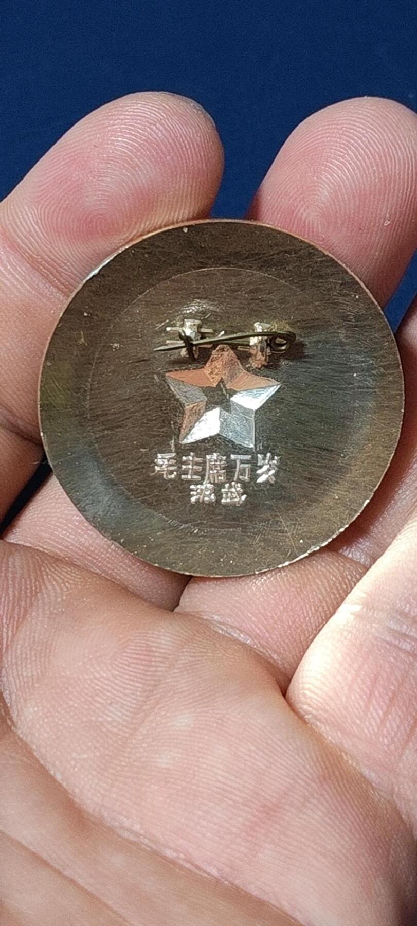 毛主席像章拍场，都是部队章