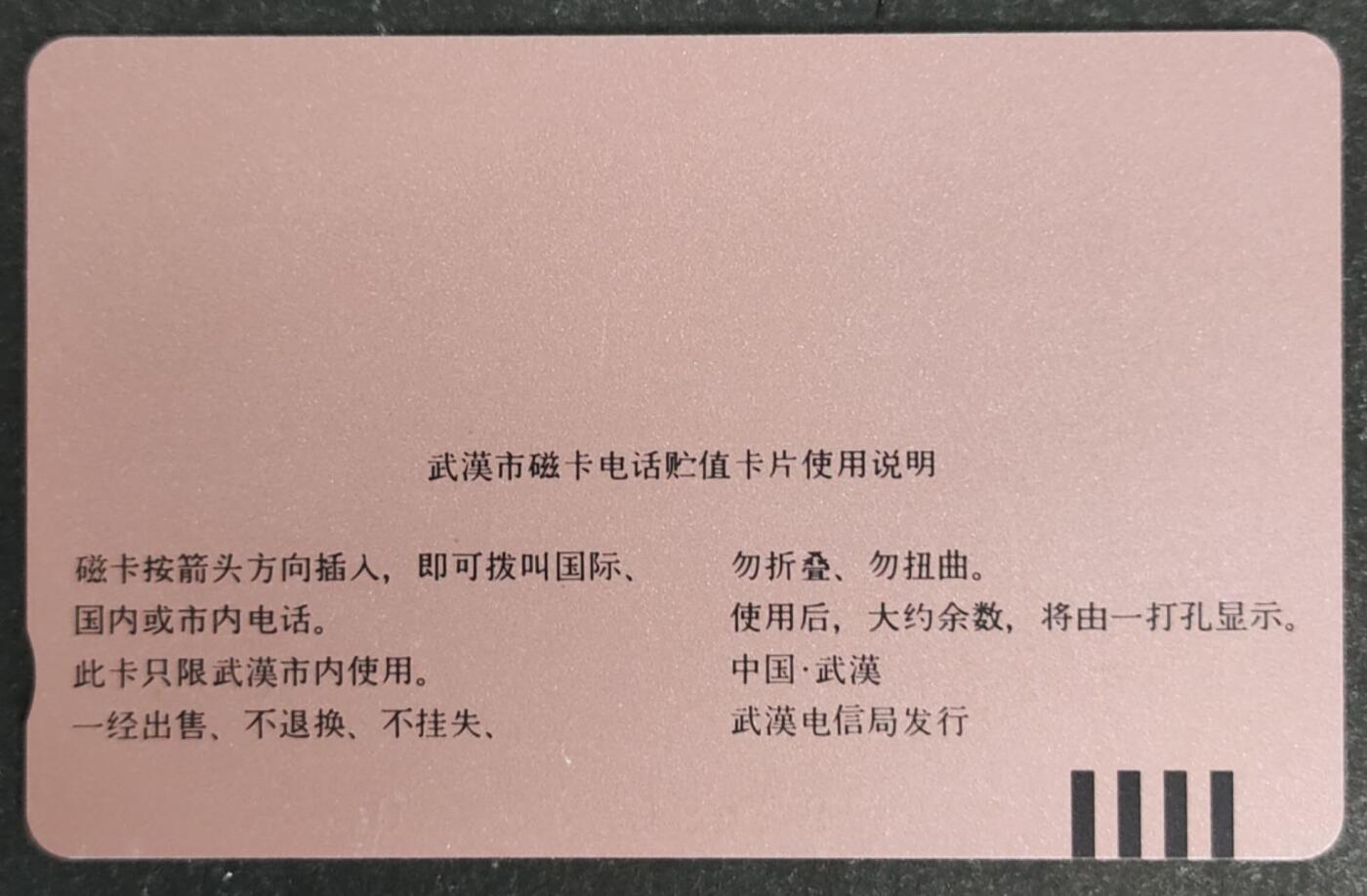 公藏第52期裸卡拍卖