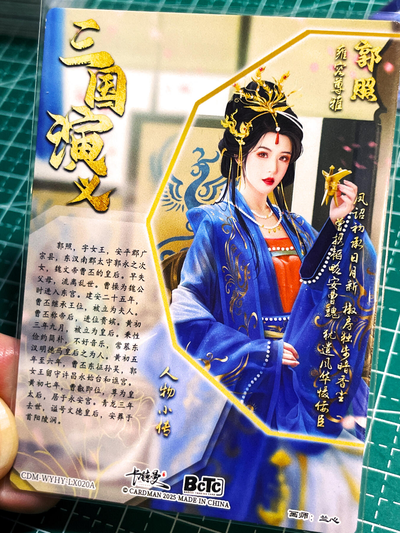 显眼宝23期 都是自己玩的卡