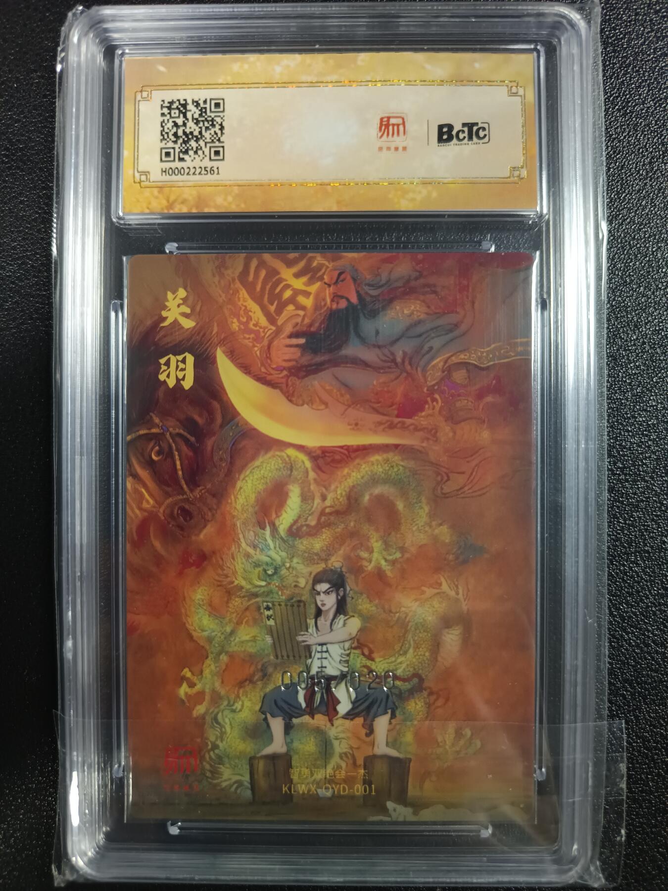 天玑星卡拍第一百零五期《7.17周四截拍》持续收拍收评中 满赠卡需备注