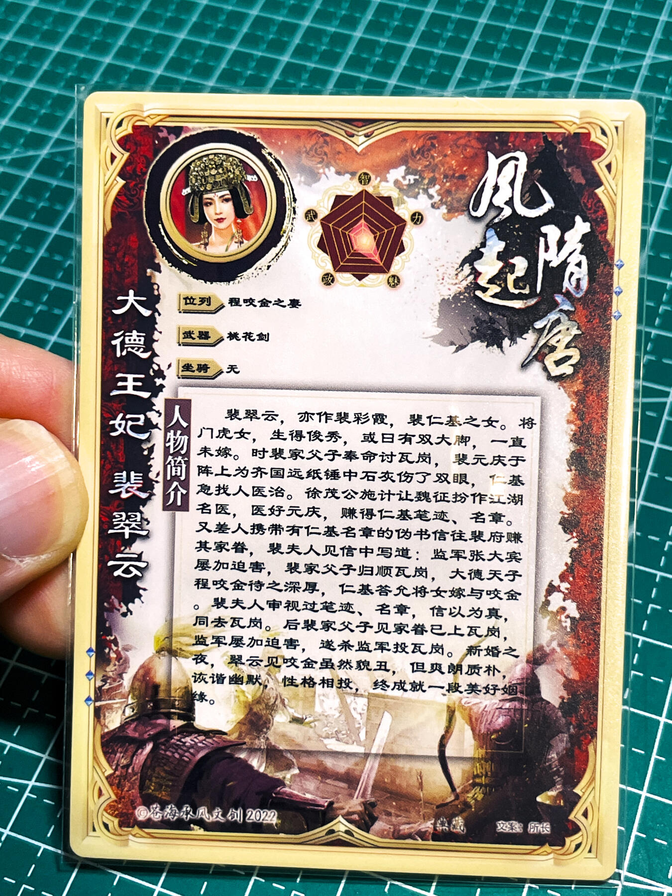 显眼宝23期 都是自己玩的卡