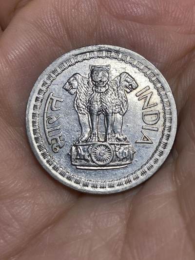 2025年第六十六场(总第九十二场）外国好品散币(免佣金) - 印度🇮🇳1969年50派沙(第三版，C版无标加尔各答造，Type2)