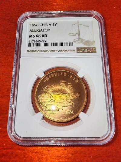 长老汇马年精选第十二场拍卖 - 1998 中国珍稀野生动物-扬子鳄5元铜币，NGC MS66RD（2）