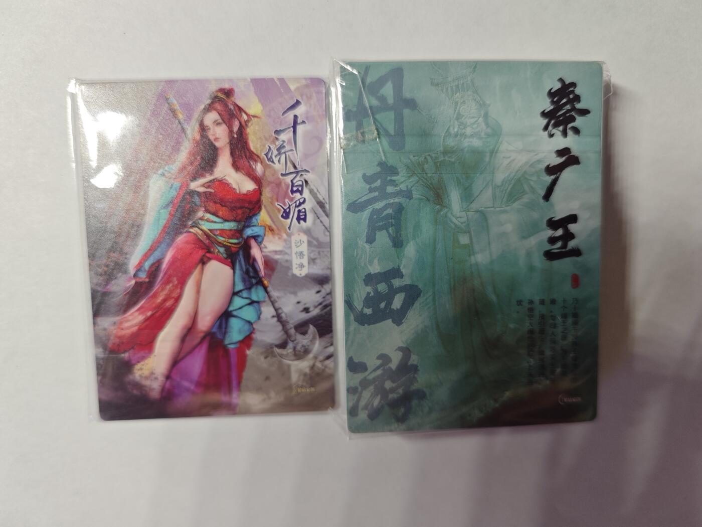 开心玩卡，快乐生活(第四期)
