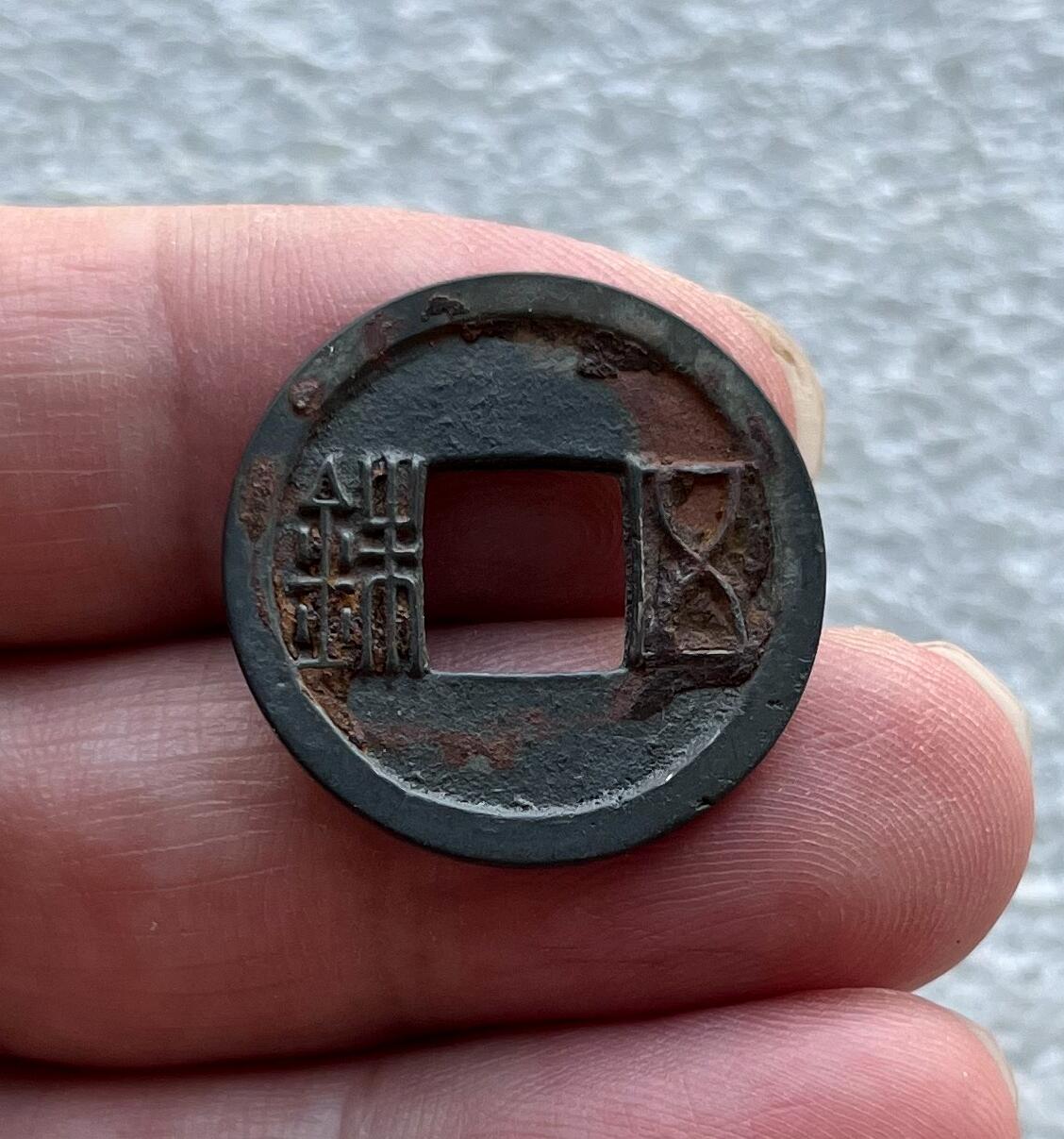 中国台湾新台币振兴经济消费券/民国钞，新年生肖铜章，一盎司精制纪念银币，新疆喀造饷银五钱双旗银币，清末民国老物件(铃铛、镯子、银链、发簪)，中国历代古钱币含乾元重宝折五十重轮，彼得堡世界钱币勋章拍卖第130期