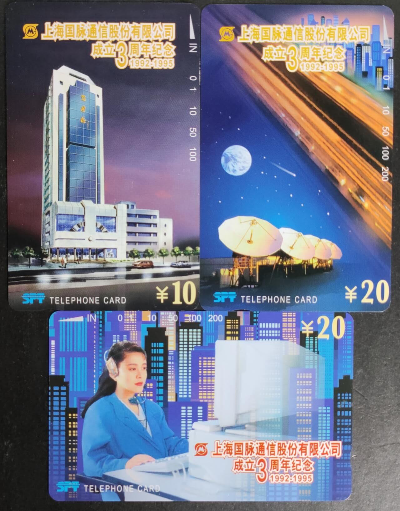 公藏第52期裸卡拍卖
