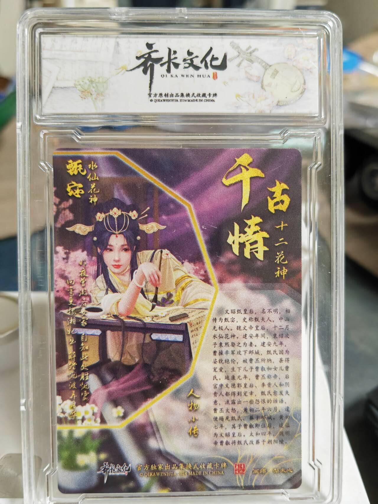 阳大大卡牌超级大甩拍第62期（周五晚上九点截拍，持续收拍品，进群福利早知道）