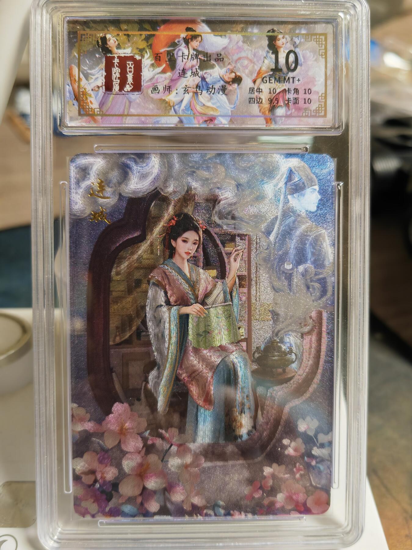阳大大卡牌超级大甩拍第62期（周五晚上九点截拍，持续收拍品，进群福利早知道）