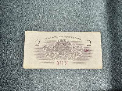 《外钞收藏家》第五百四十七期（本期稀少裸币、刀币、精品评级）（本平台长期征集拍品、欢迎藏友们联系合作） 1964年越南2分 非全新 品相如图