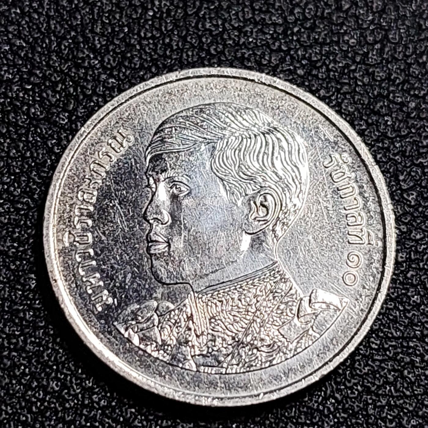 泉币菌-第53场-精品场 泰国新版1泰铢 拉玛10世纪
