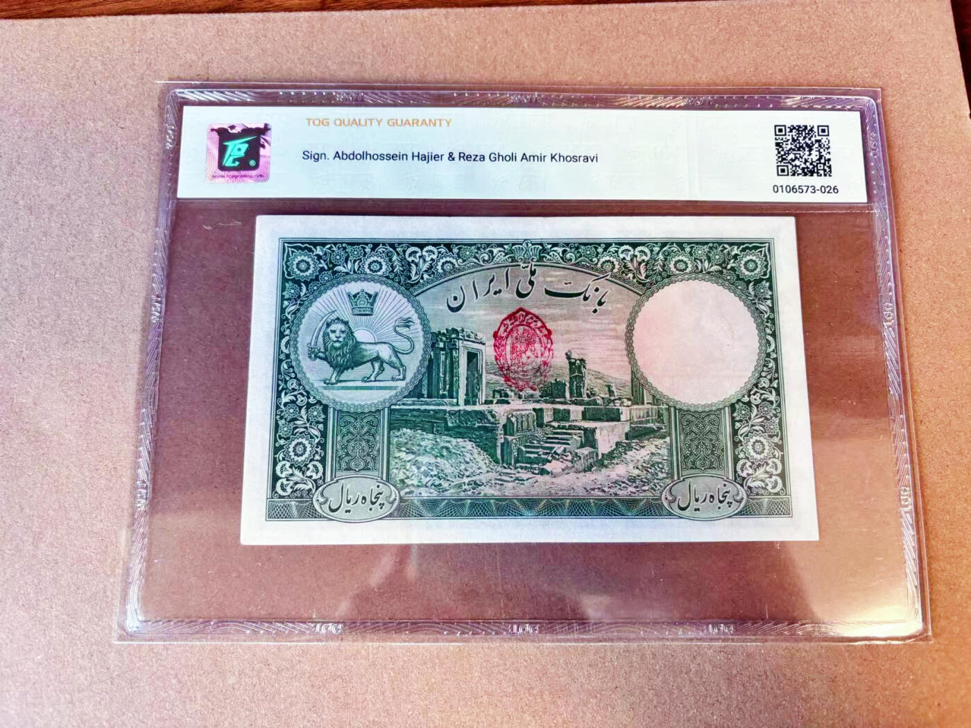 【Blue Auction】世界纸币精拍第696期【精】——18级TOP拍卖/信誉/品质/专业/高效💫