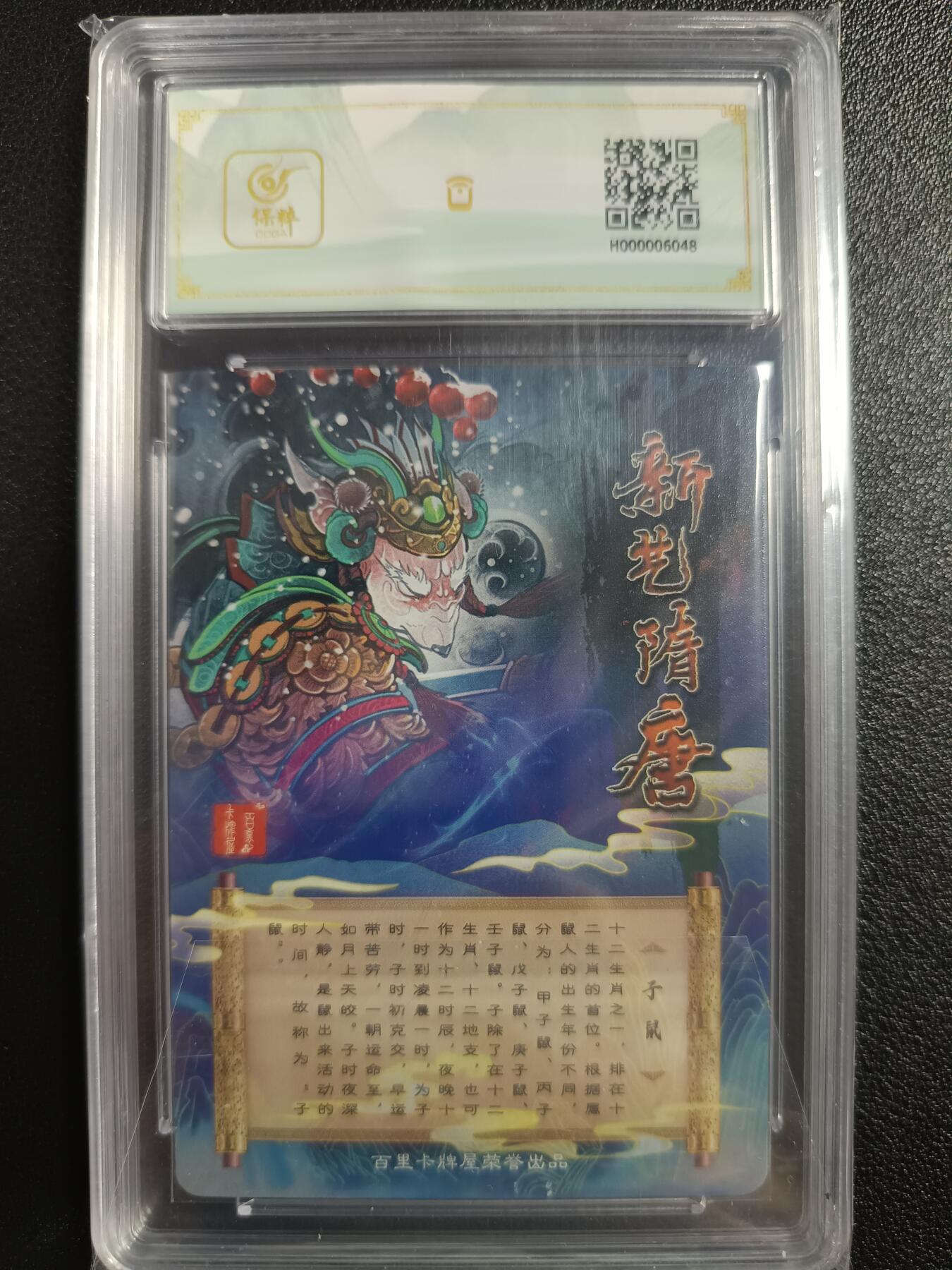 天玑星卡拍第一百零五期《7.17周四截拍》持续收拍收评中 满赠卡需备注