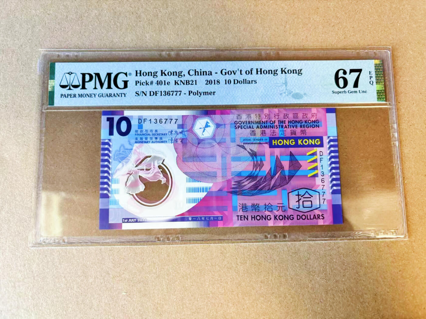 【Blue Auction】世界纸币精拍第696期【精】——18级TOP拍卖/信誉/品质/专业/高效💫