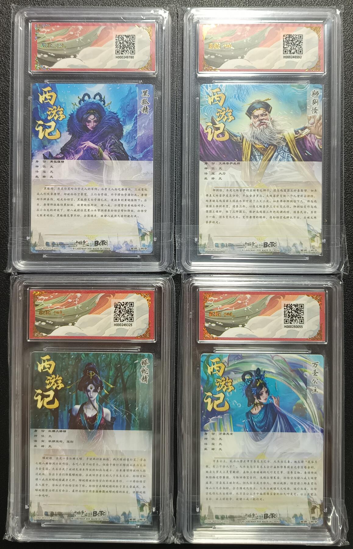 天玑星卡拍第一百零五期《7.17周四截拍》持续收拍收评中 满赠卡需备注