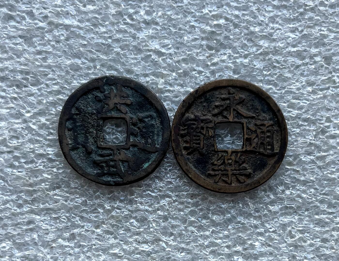 中国台湾新台币振兴经济消费券/民国钞，新年生肖铜章，一盎司精制纪念银币，新疆喀造饷银五钱双旗银币，清末民国老物件(铃铛、镯子、银链、发簪)，中国历代古钱币含乾元重宝折五十重轮，彼得堡世界钱币勋章拍卖第130期