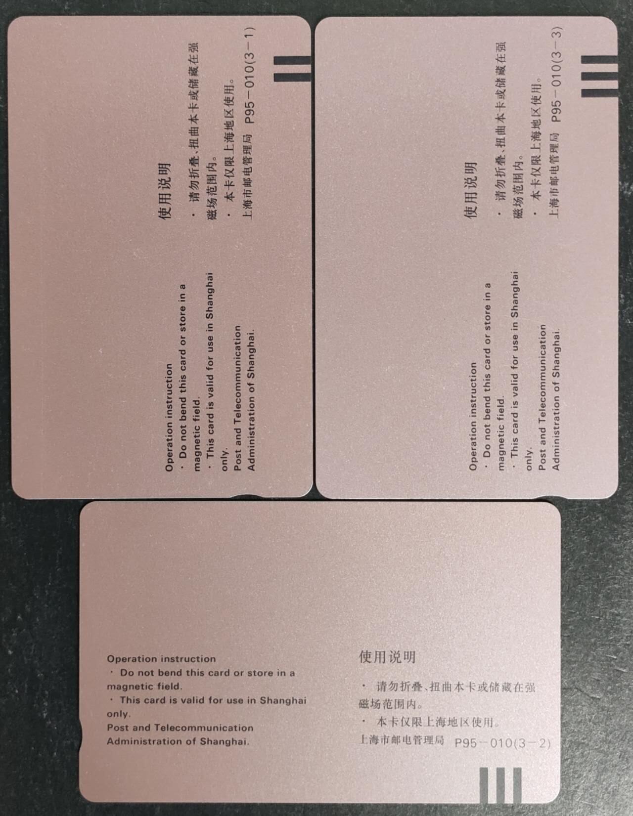 公藏第52期裸卡拍卖